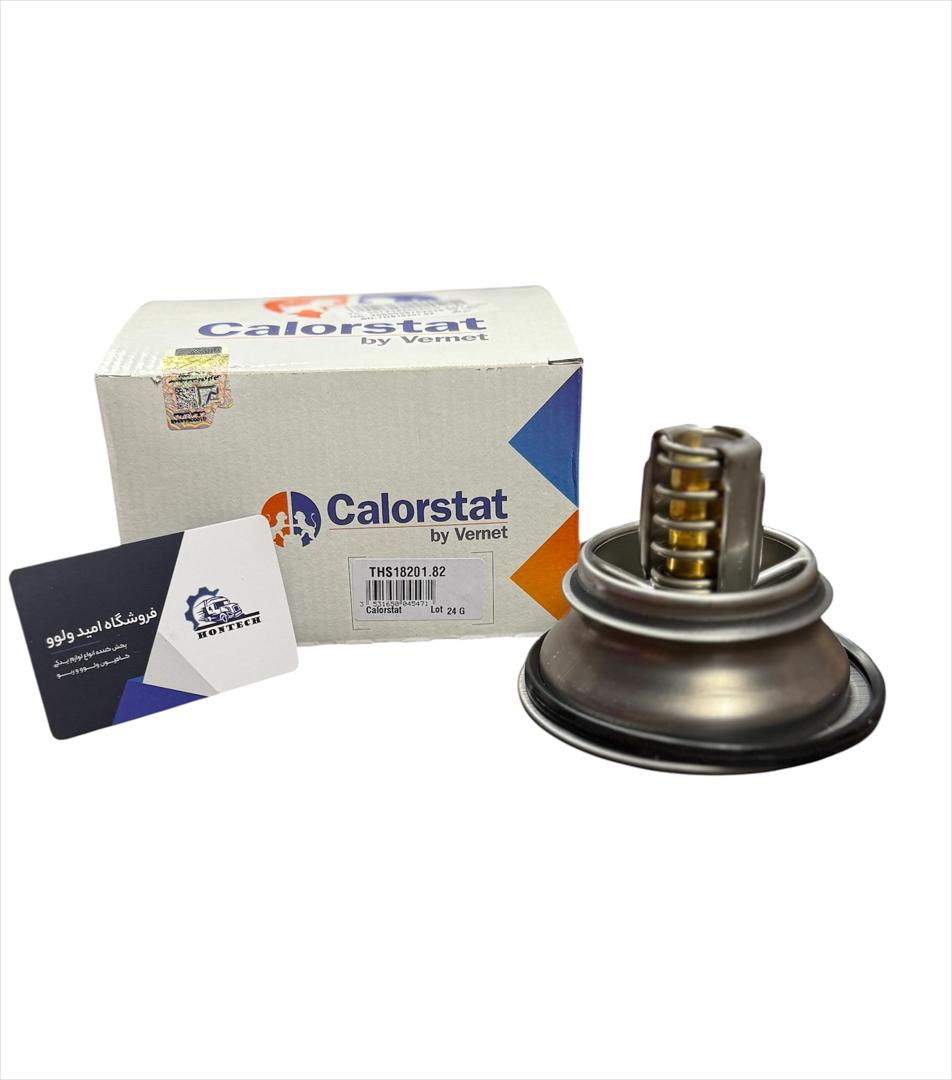 ترموستات موتور FH13,fm9 فرانسه 82 درجه ورنت